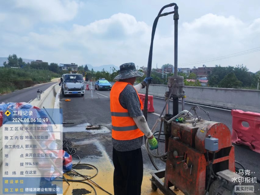 栖霞地基沉降注浆加固材料有哪些