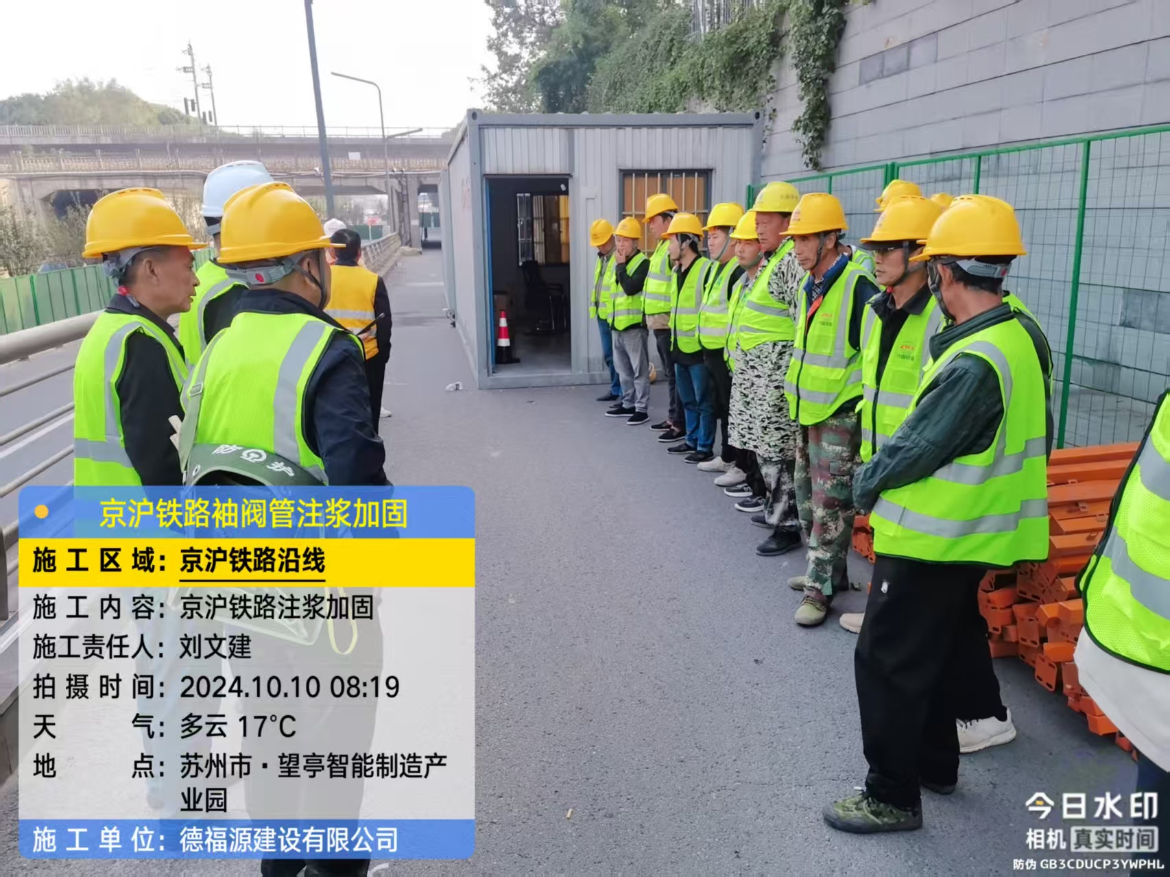 栖霞哪种地面沉降加固方法最有效?