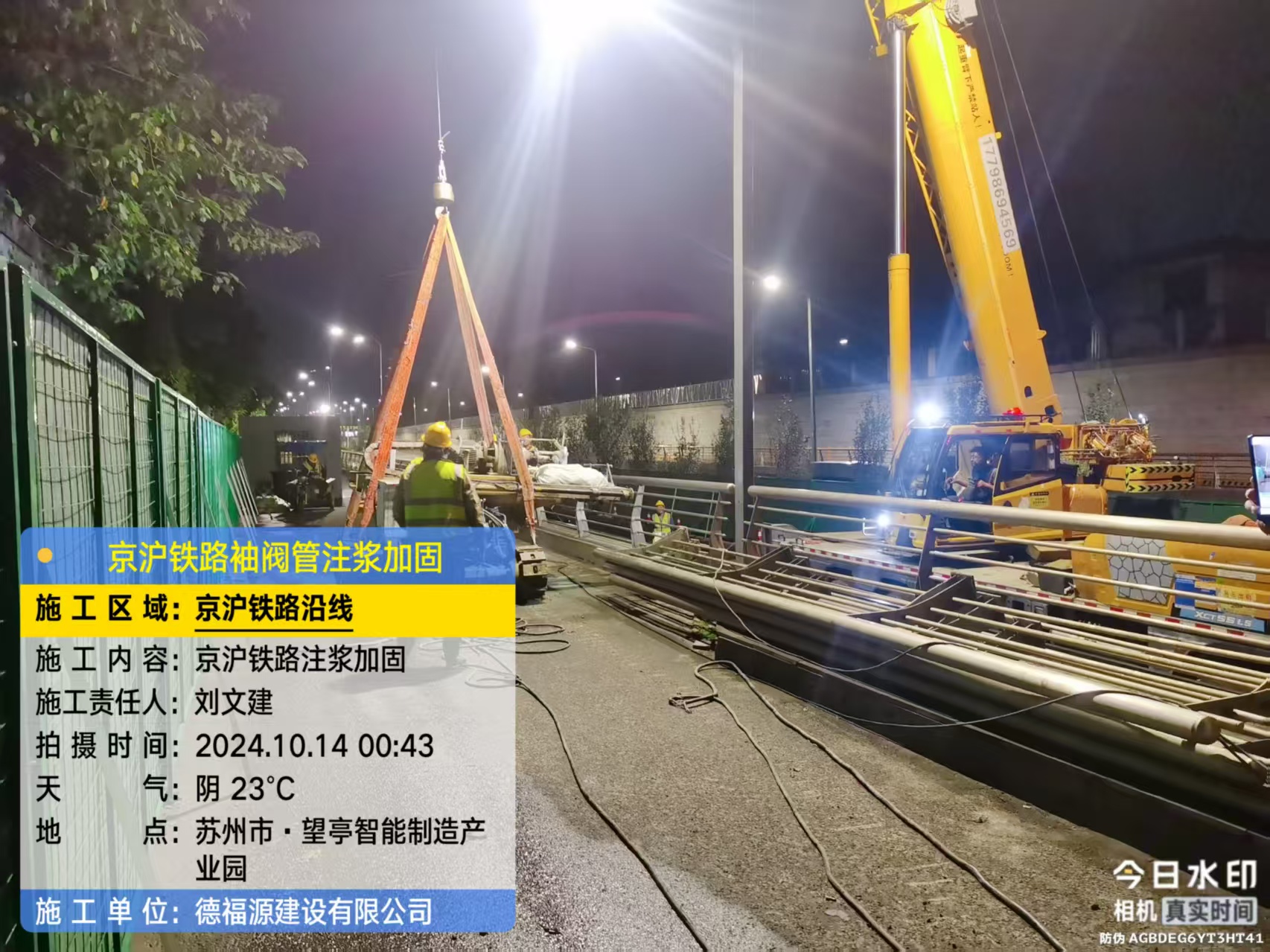 栖霞厂房地面沉降加固办法